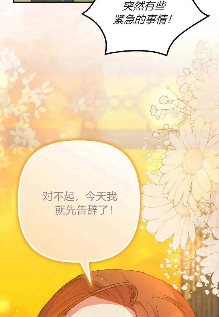 第17话 第39页