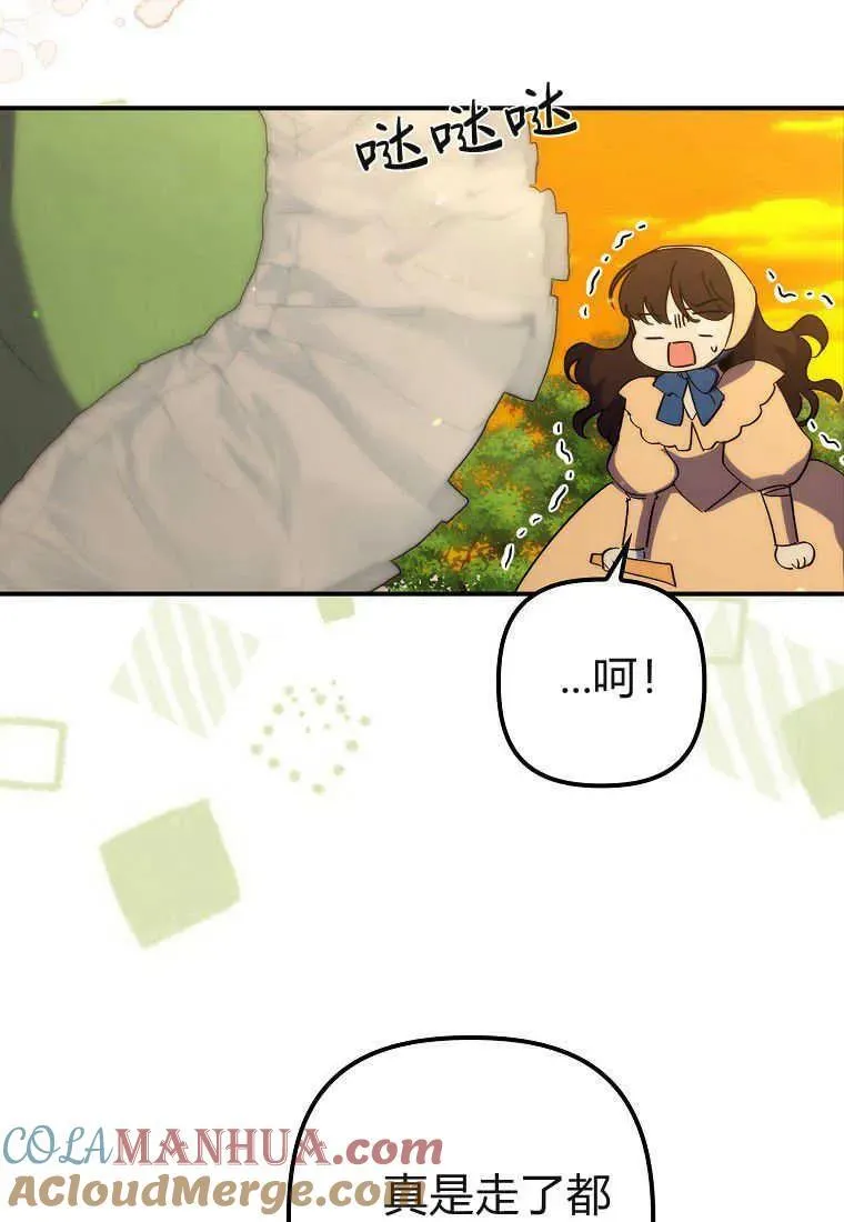 第17话 第43页