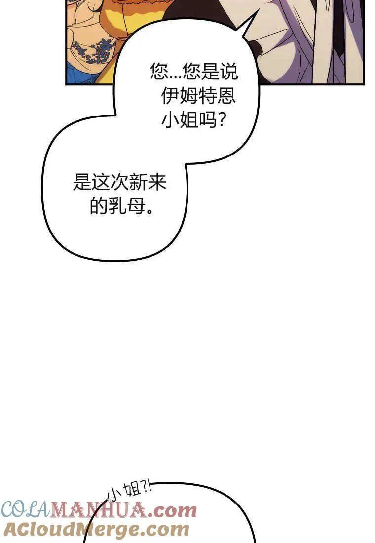 第17话 第46页