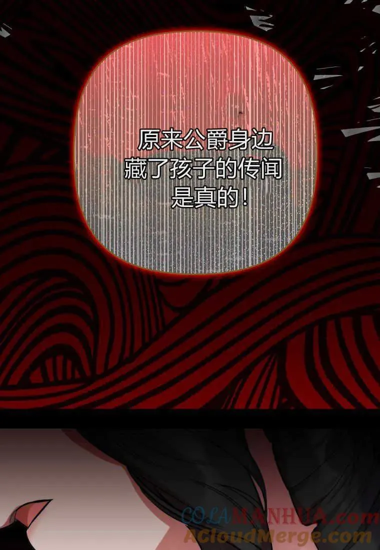 第17话 第49页