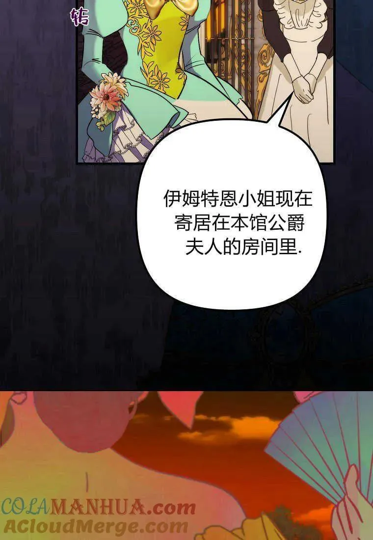 第17话 第55页