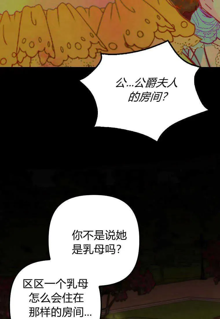 第17话 第56页