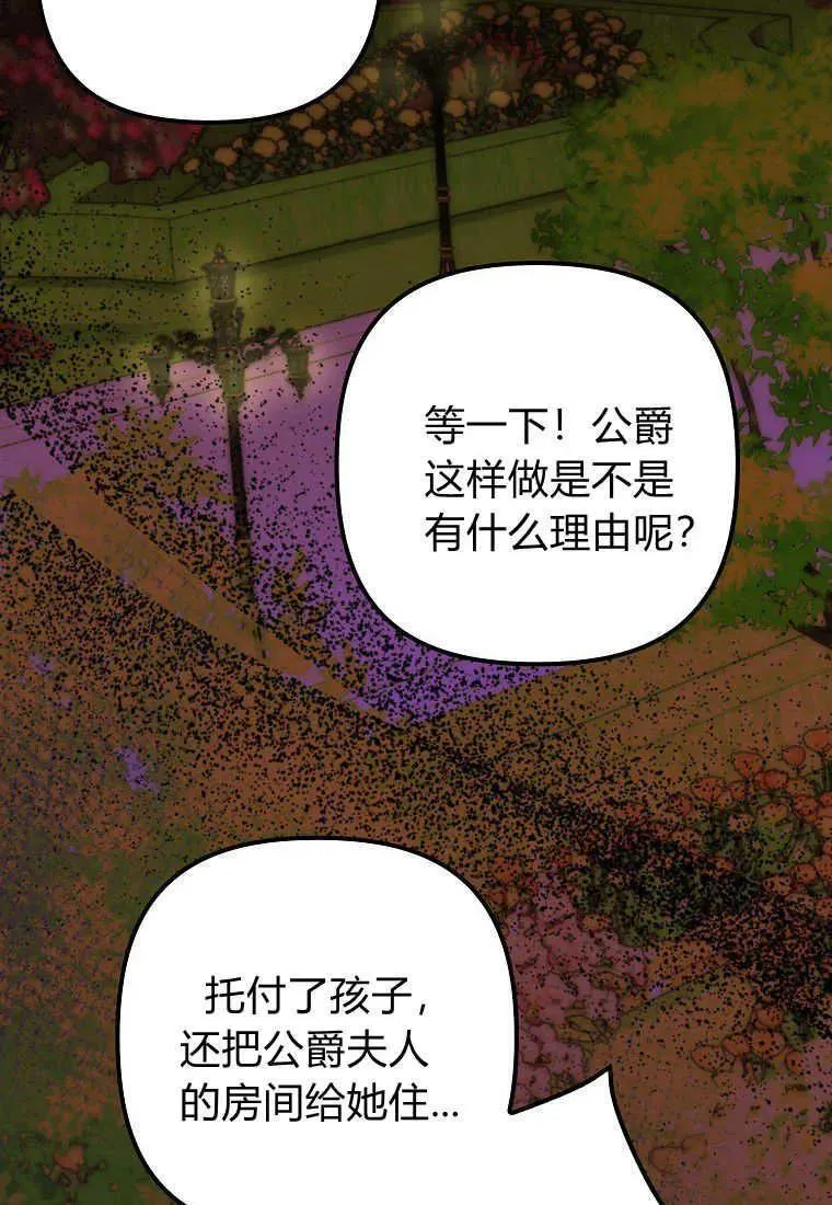 第17话 第57页