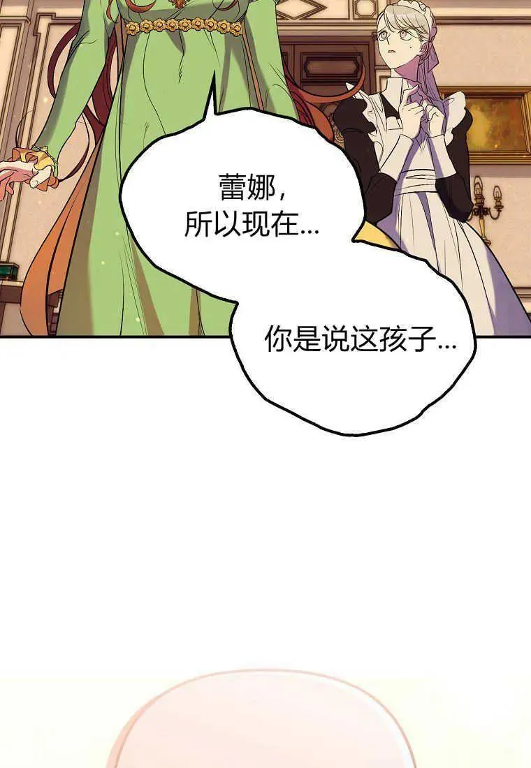 第17话 第60页