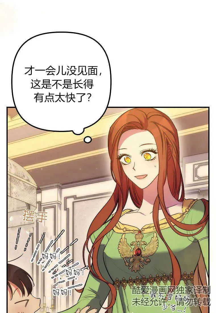 第17话 第63页