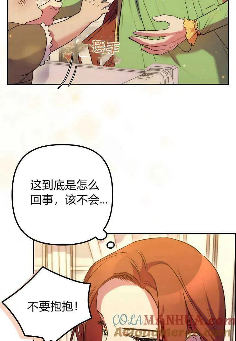 第17话 第64页