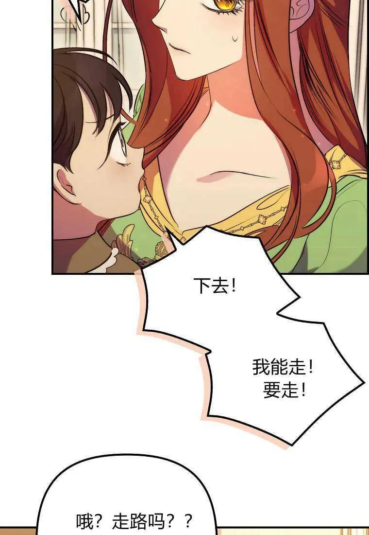 第17话 第65页