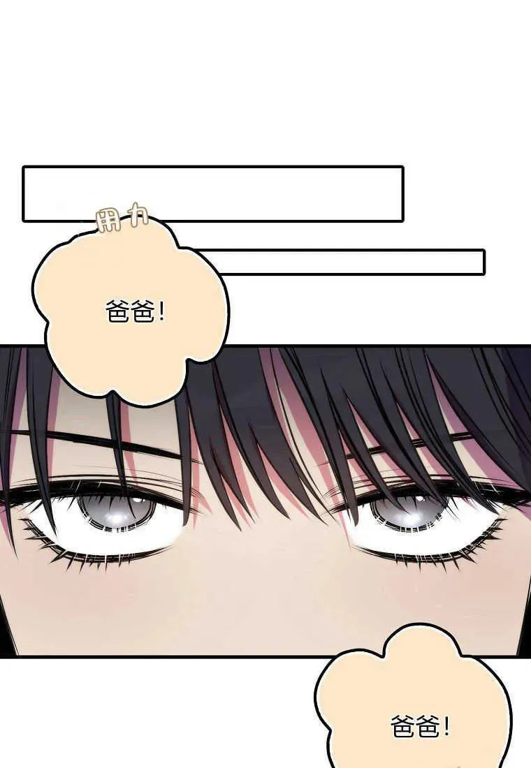 第17话 第74页