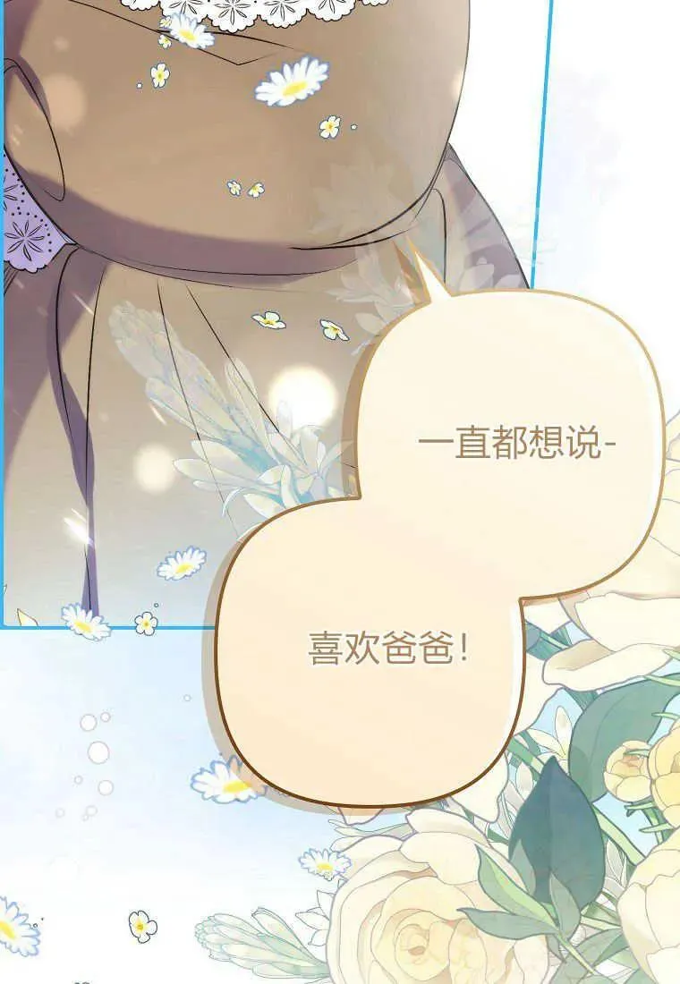 第17话 第78页