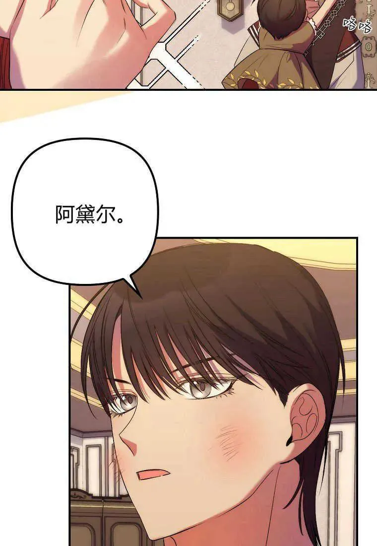 第17话 第80页