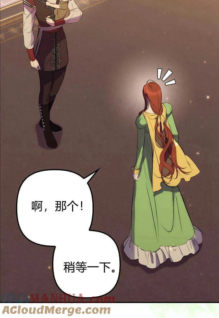 第17话 第82页