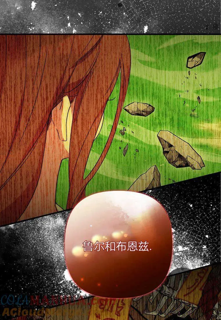 第17话 第88页