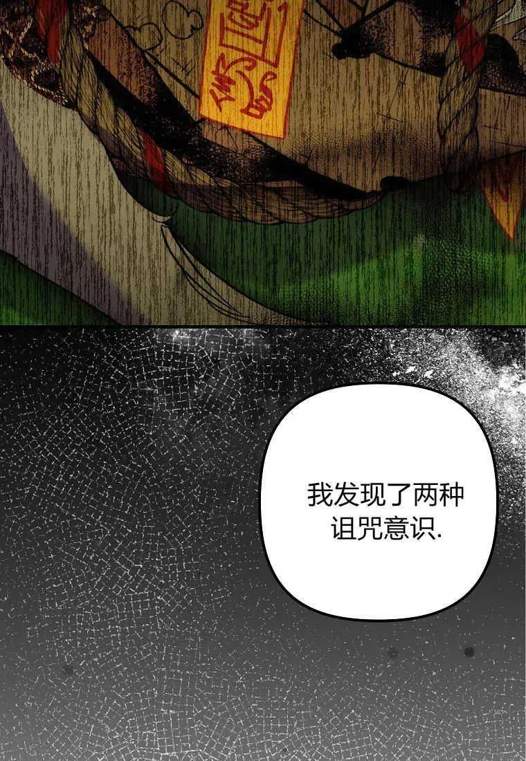 第17话 第89页