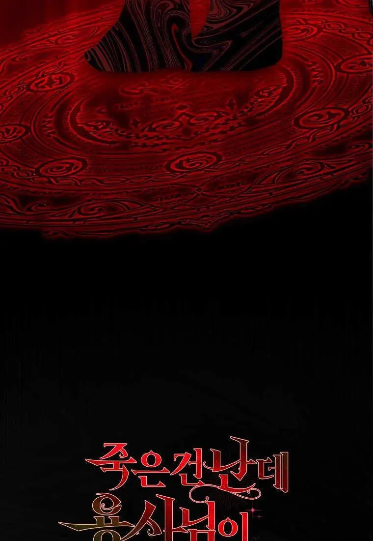 第17话 第95页