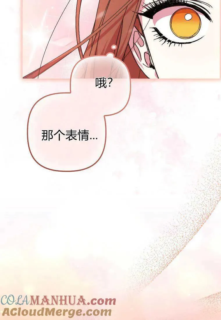 第18话 第13页