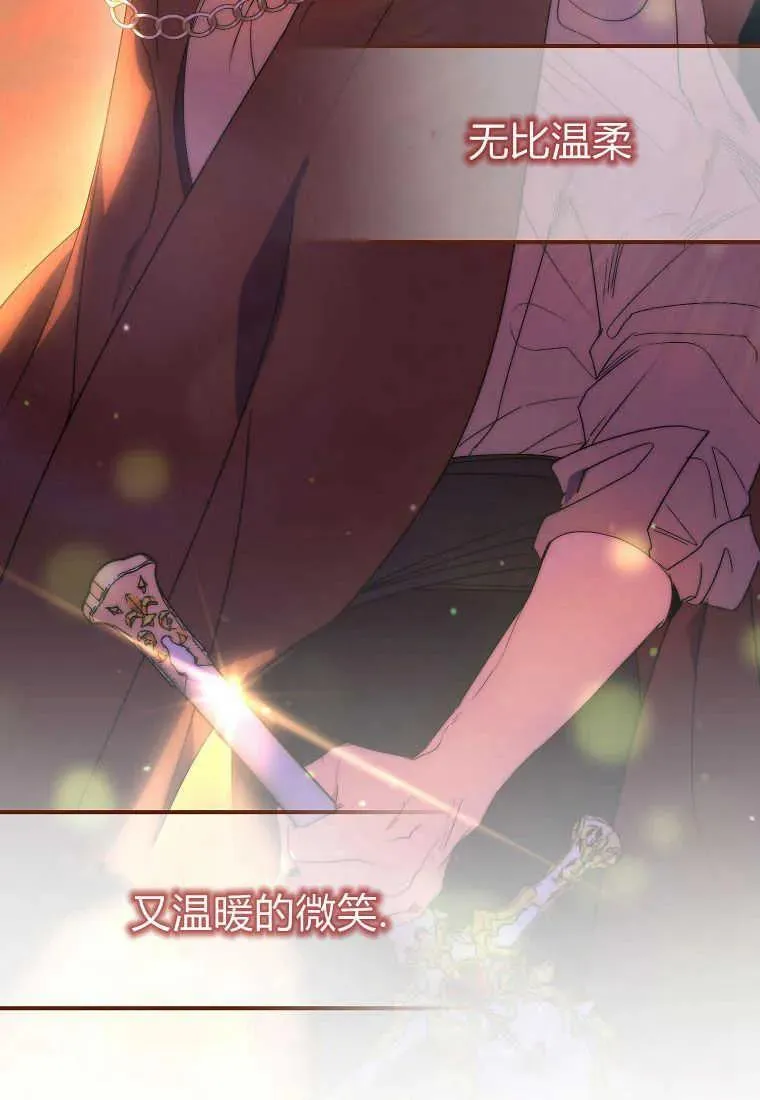 第18话 第15页