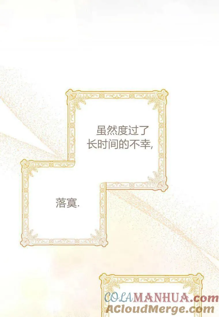 第18话 第16页