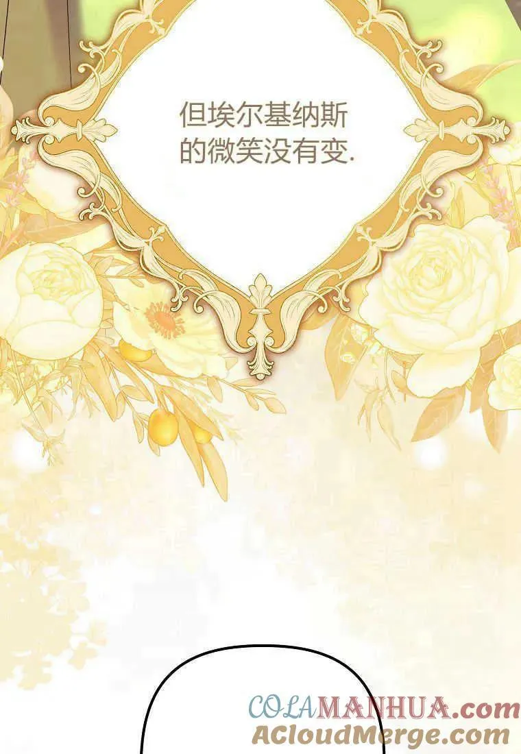 第18话 第19页