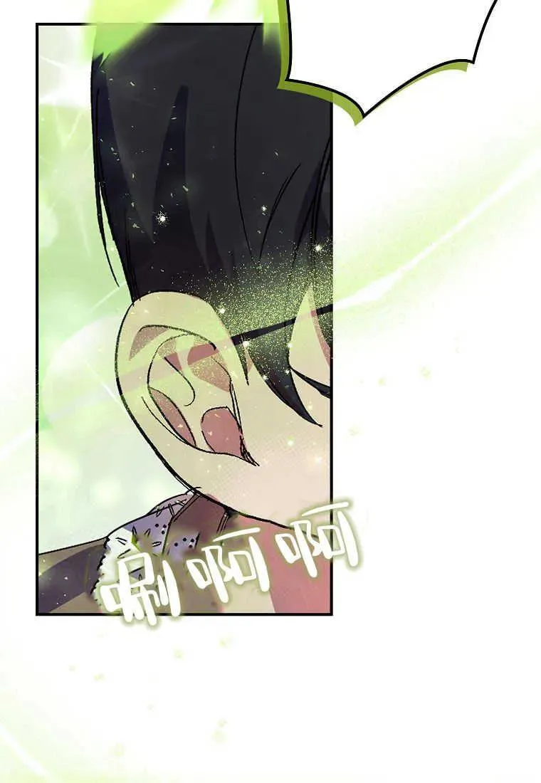第18话 第23页