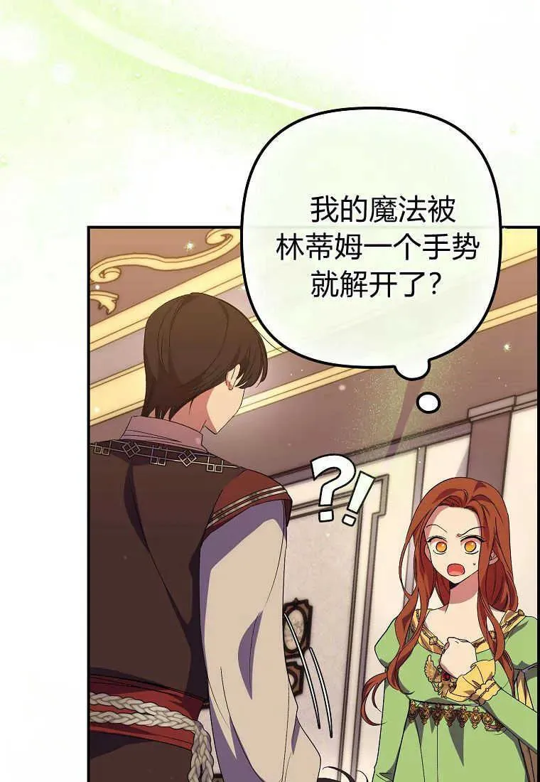 第18话 第24页
