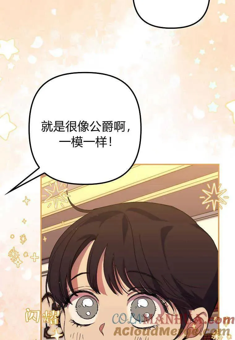 第18话 第37页