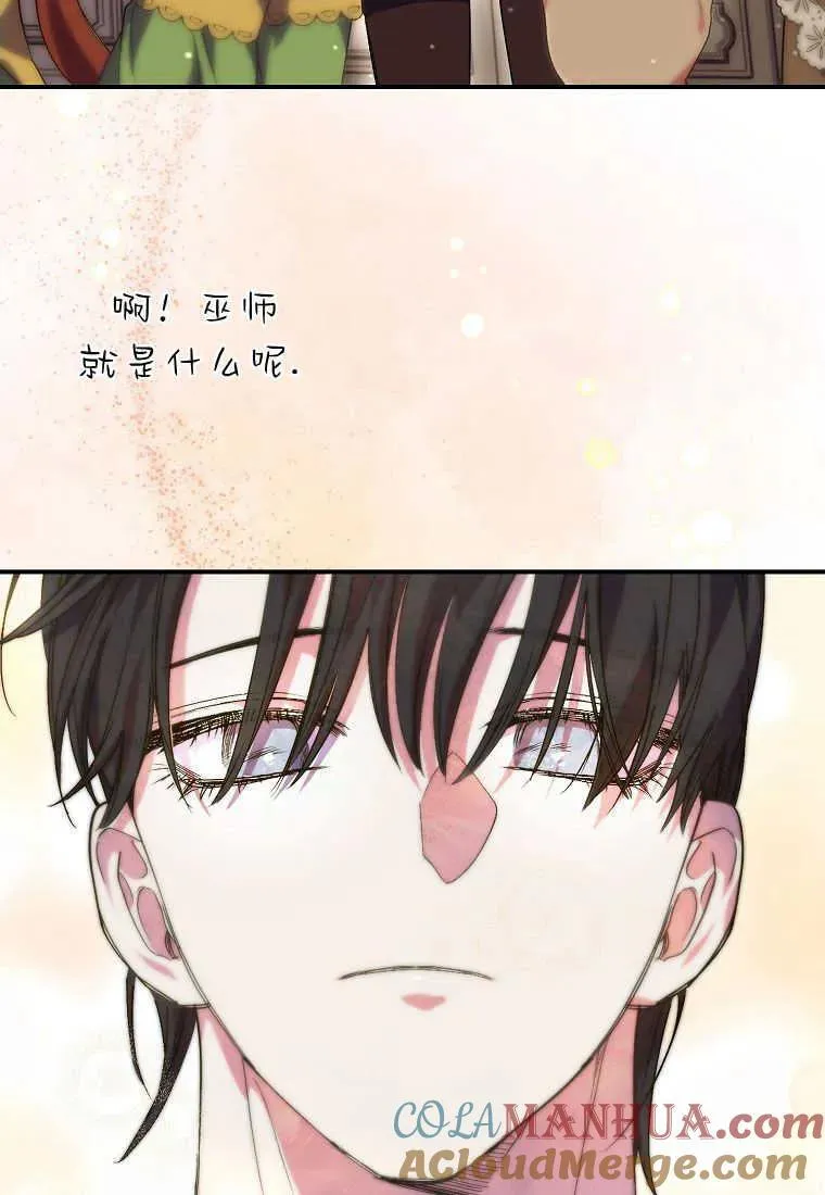第18话 第40页