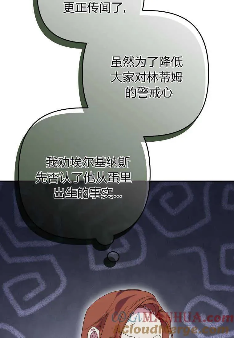第18话 第46页