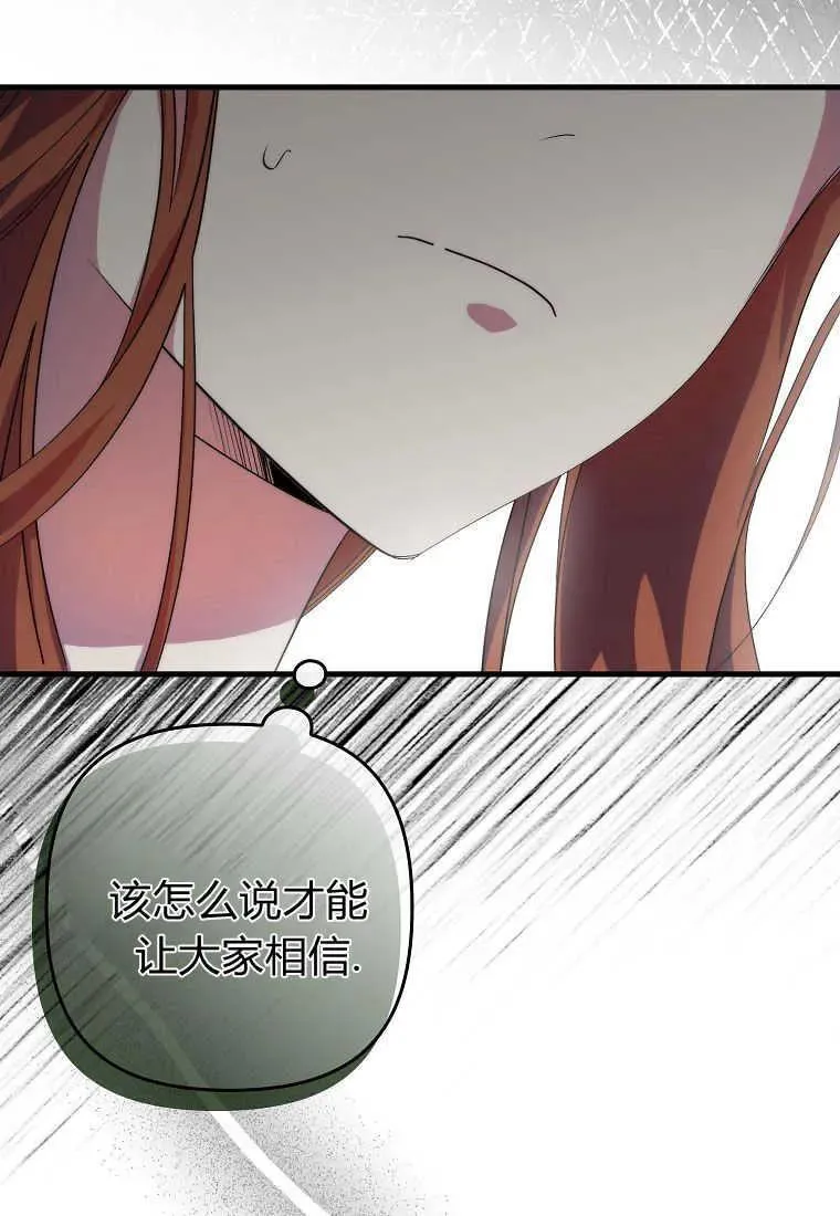 第18话 第48页