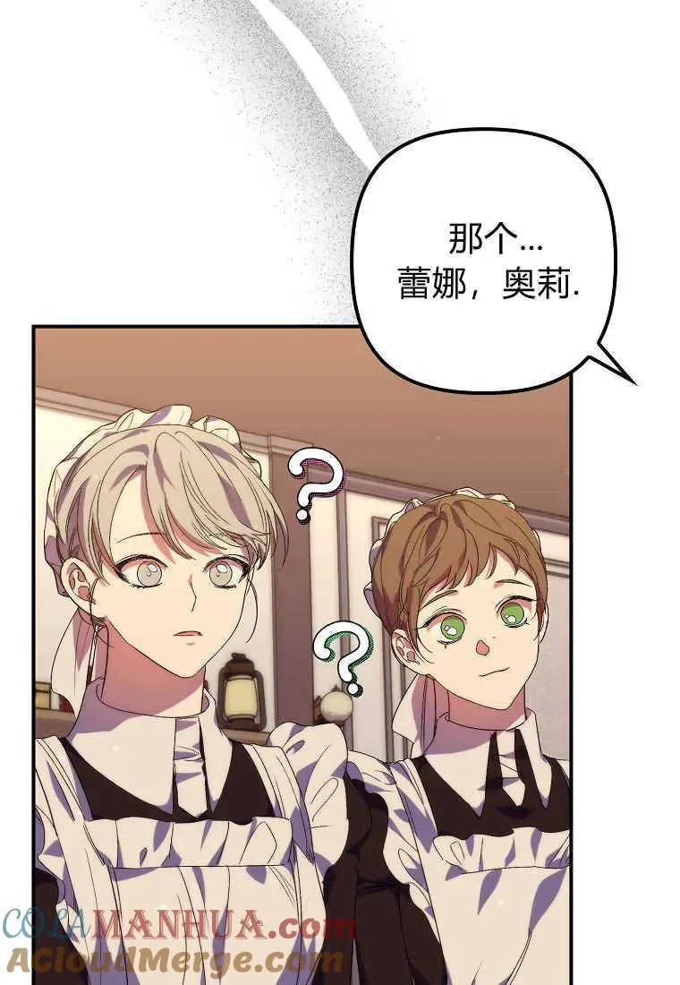 第18话 第49页