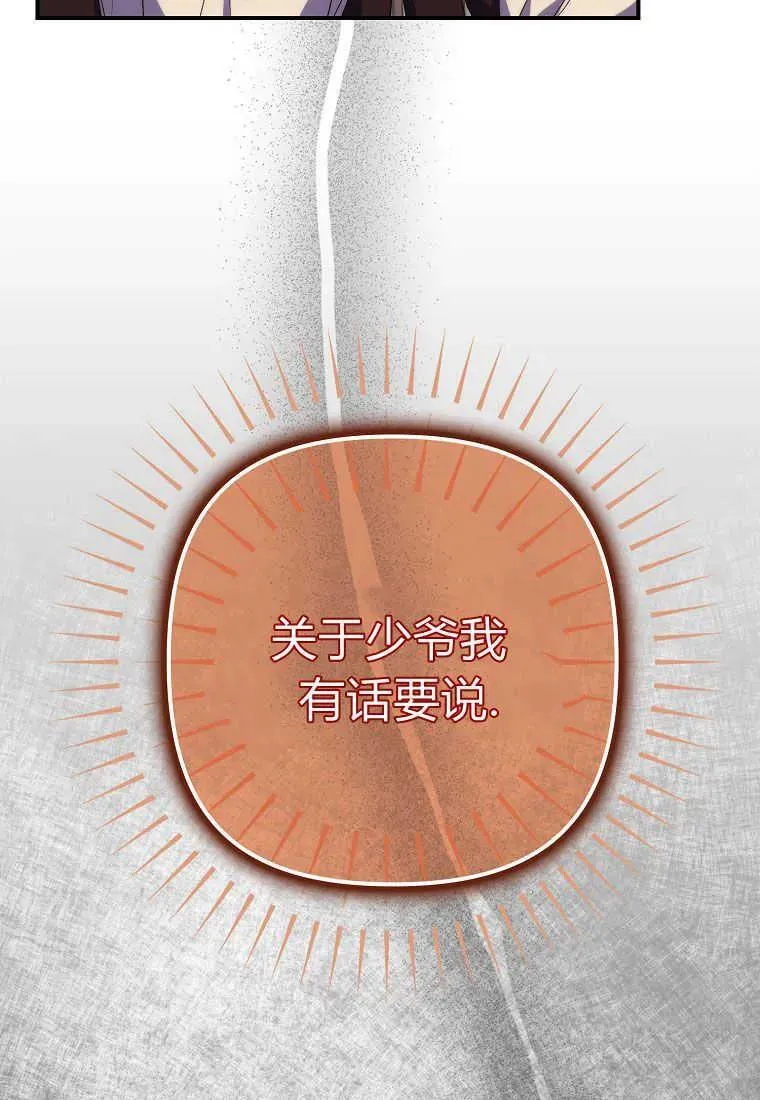 第18话 第50页