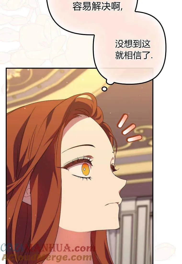第18话 第55页