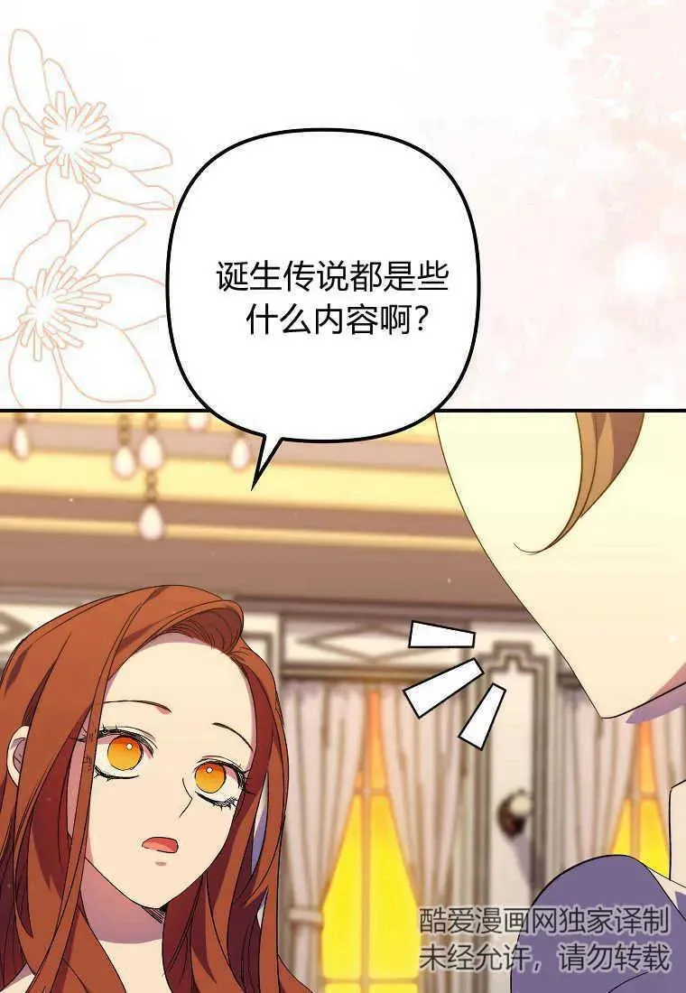 第18话 第62页