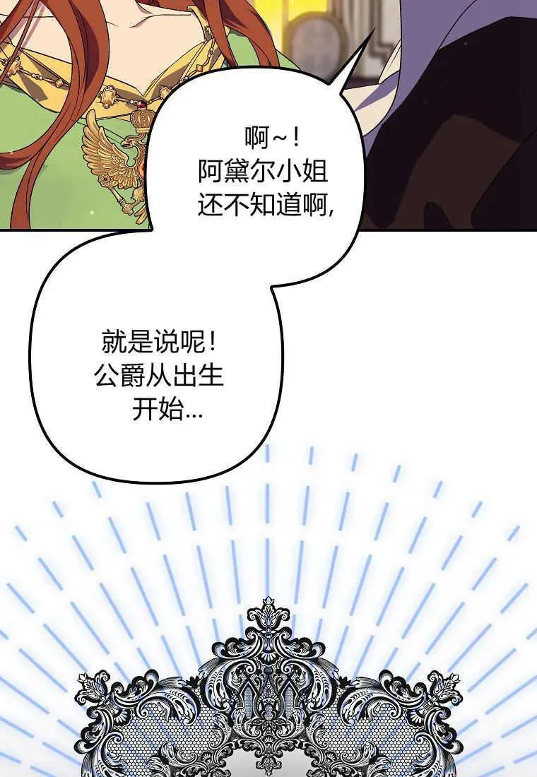第18话 第63页