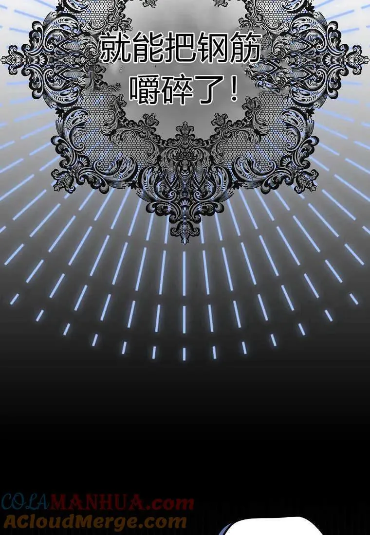 第18话 第64页
