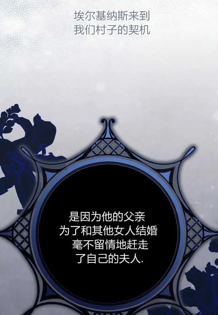 第18话 第69页
