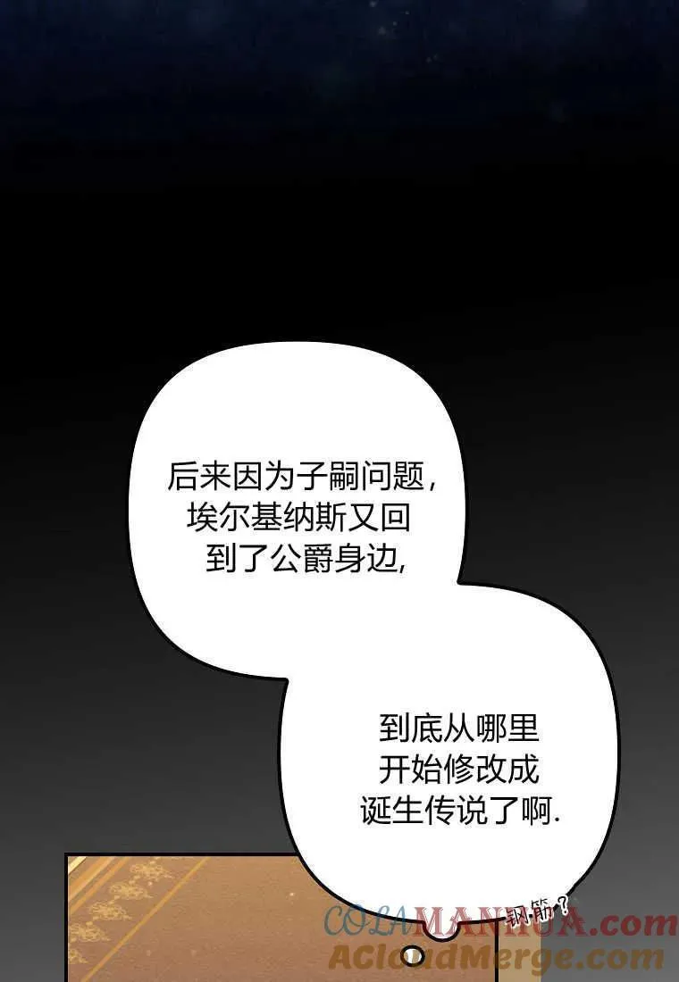 第18话 第73页