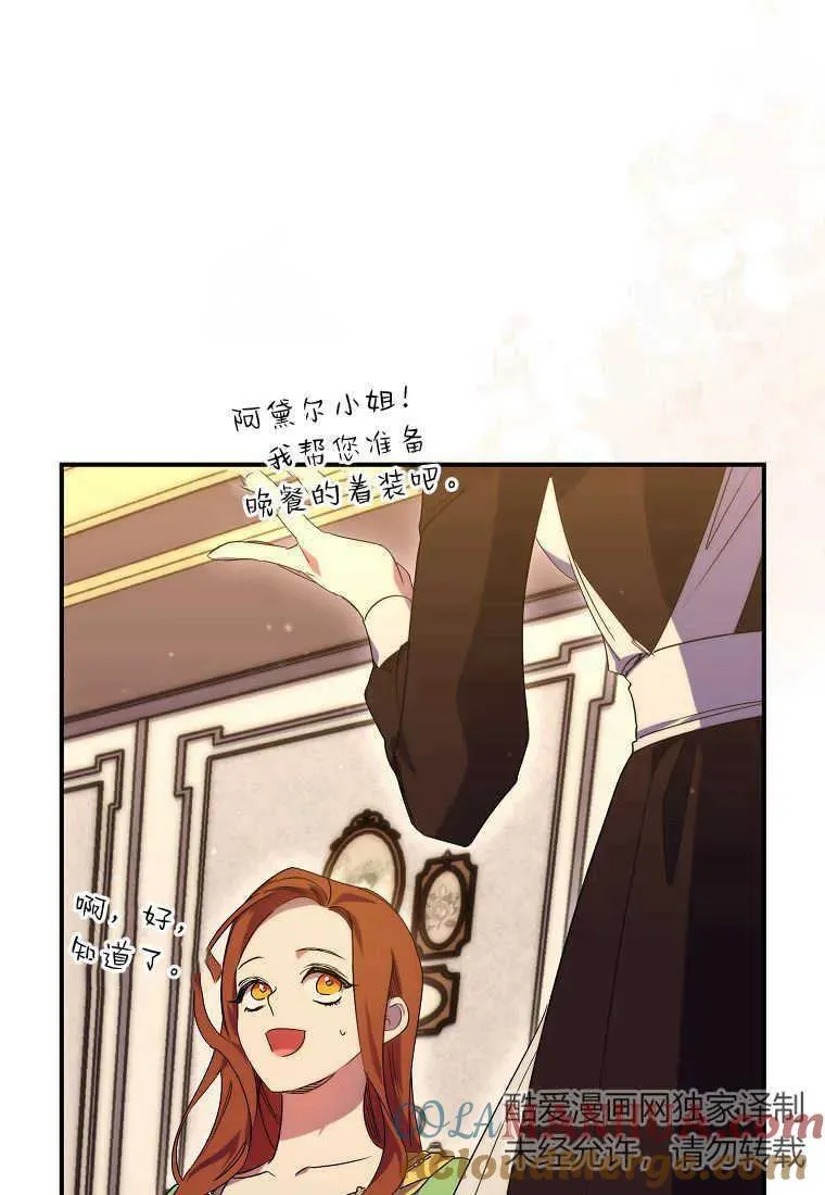 第18话 第79页