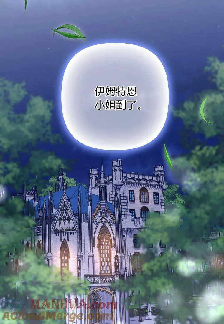 第18话 第82页