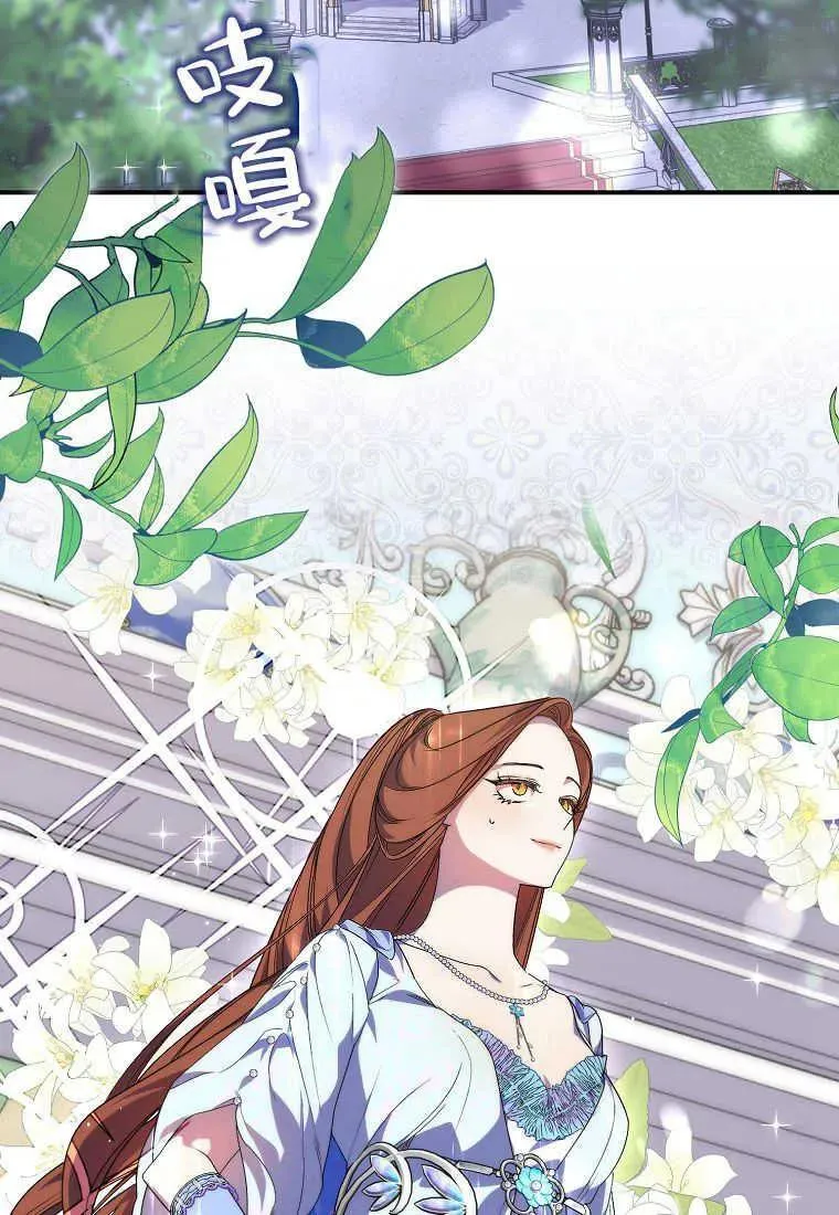 第18话 第83页