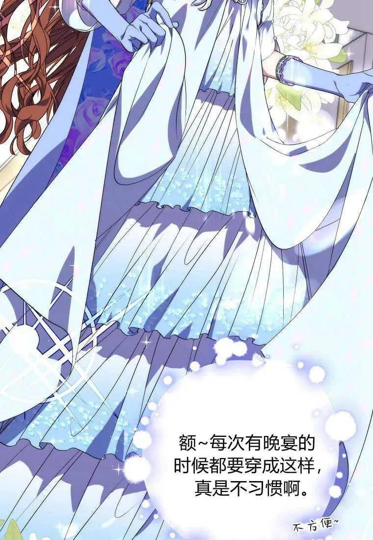 第18话 第84页