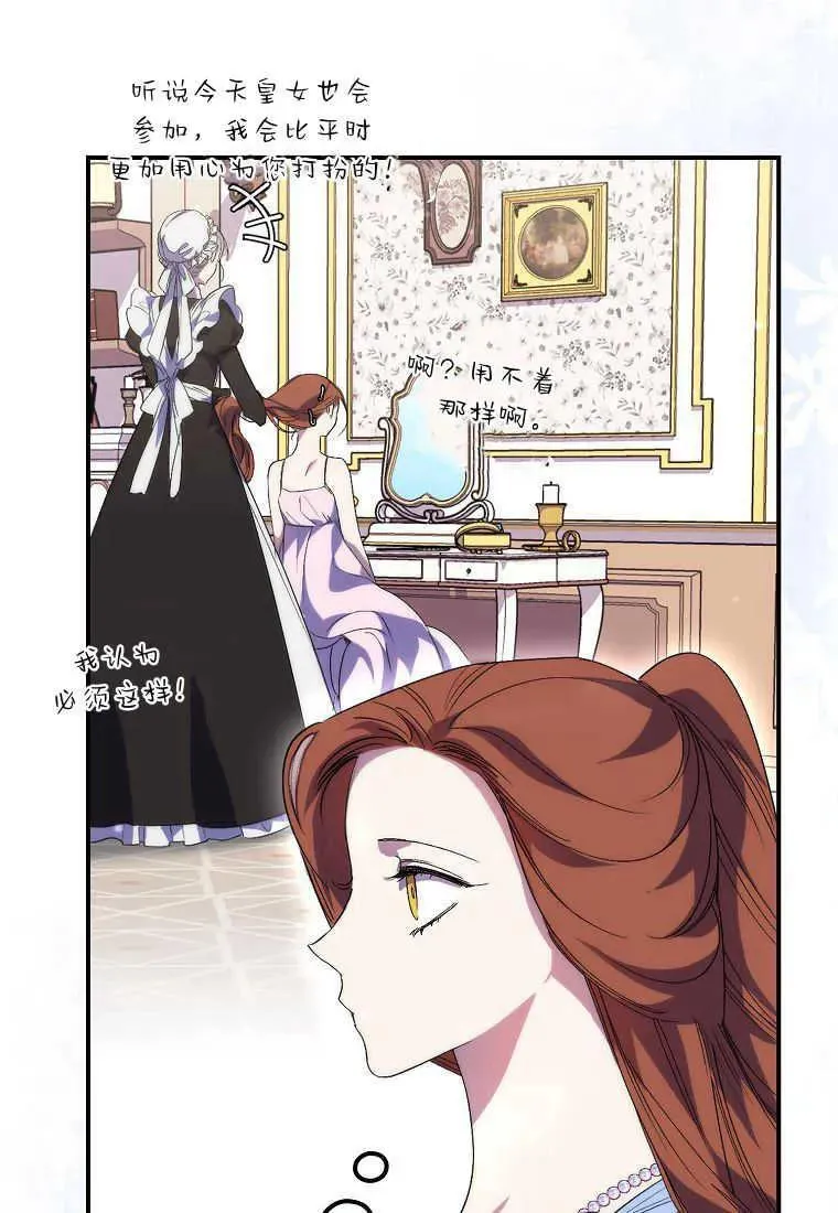 第18话 第87页