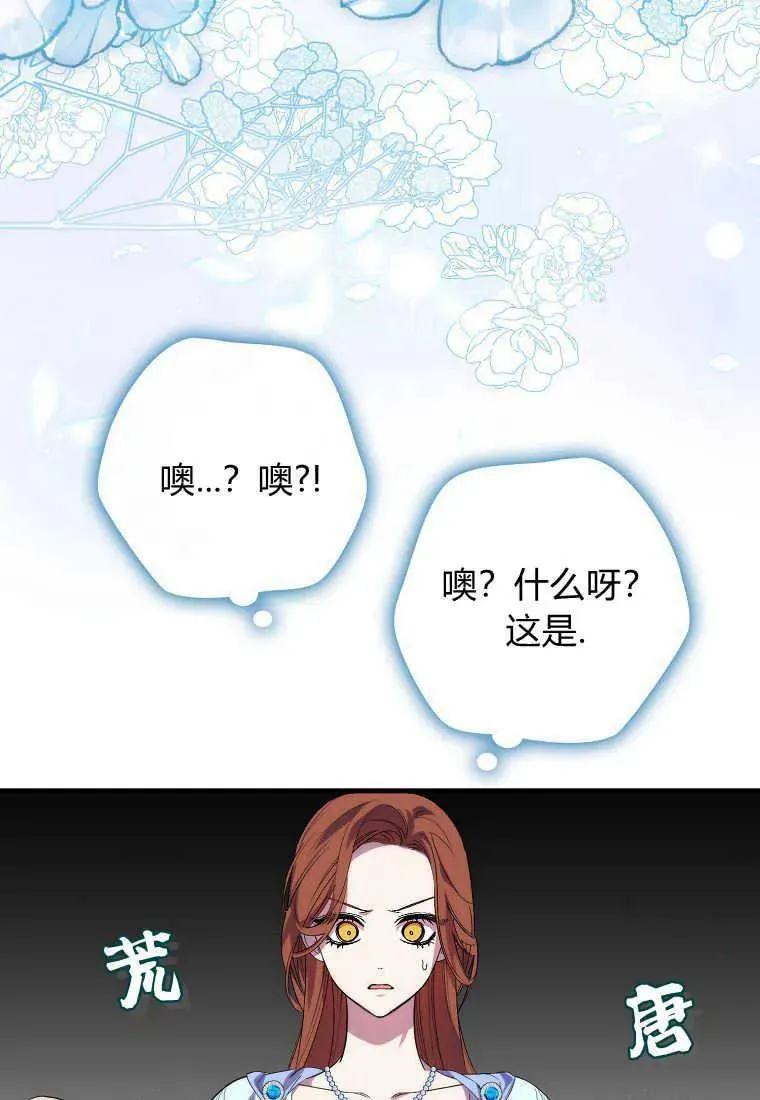 第18话 第93页