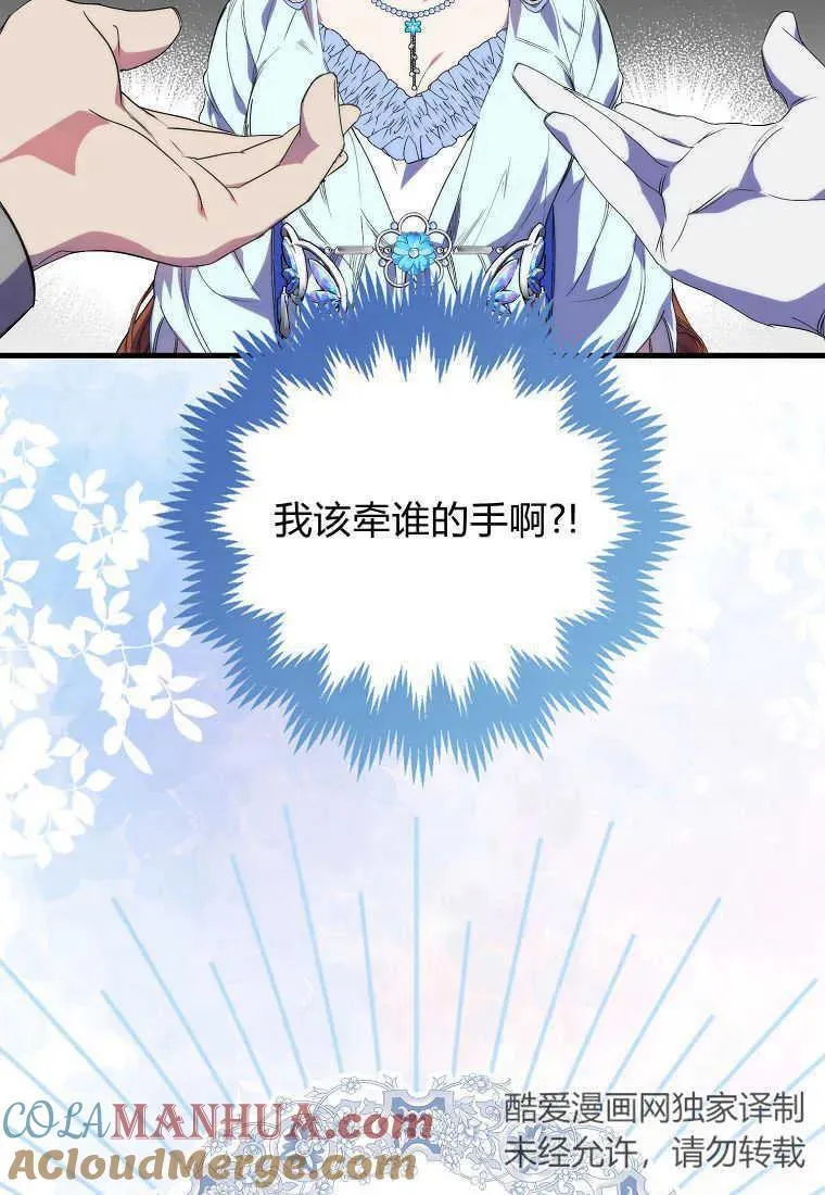 第18话 第94页