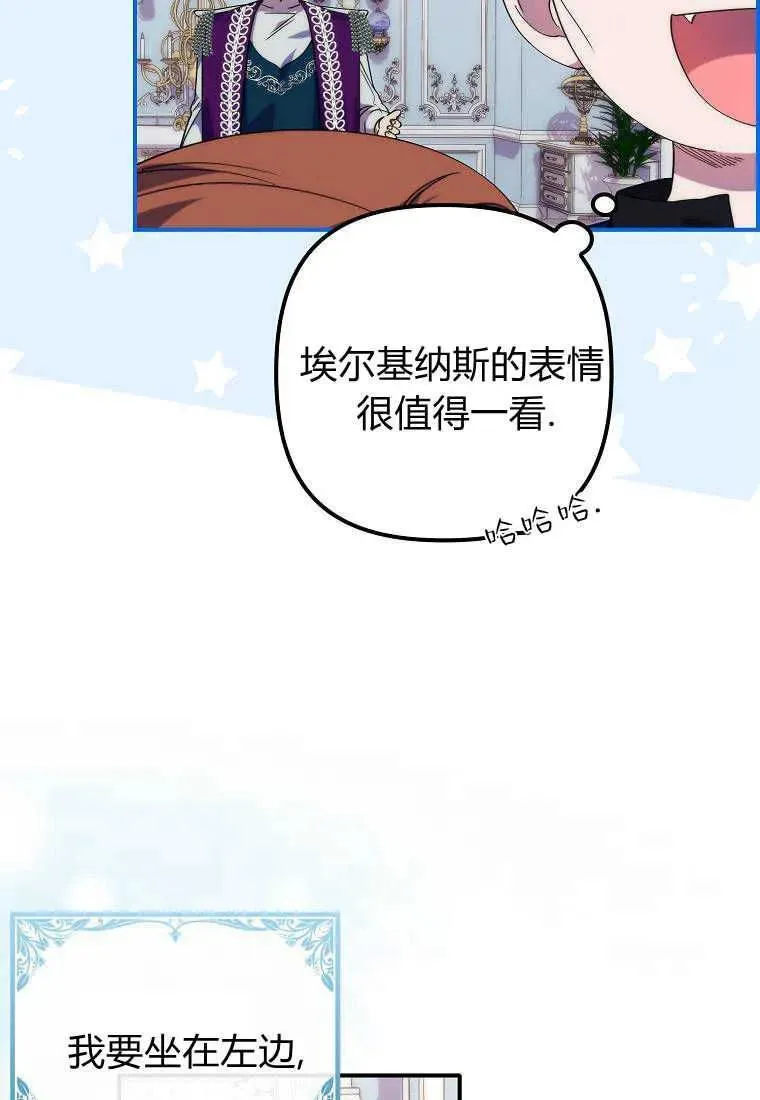 第19话 第9页
