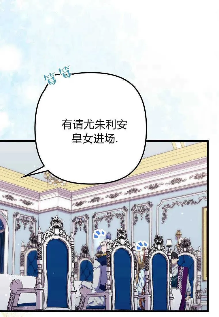第19话 第12页