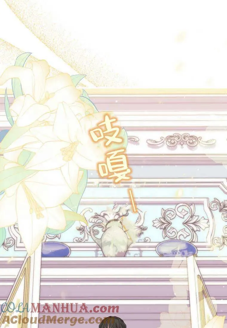 第19话 第13页