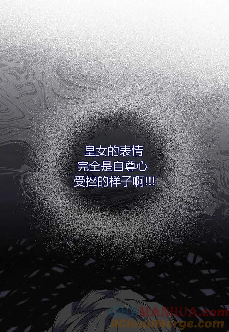 第19话 第19页