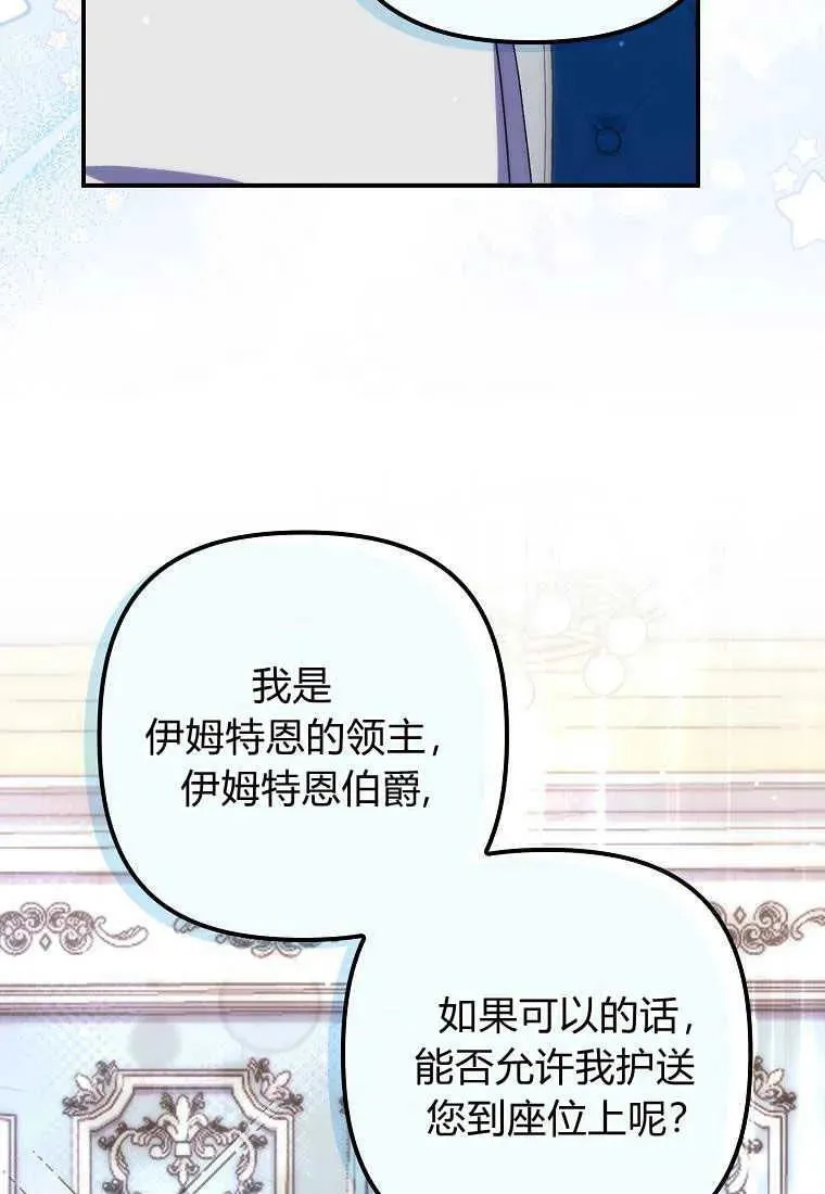 第19话 第23页