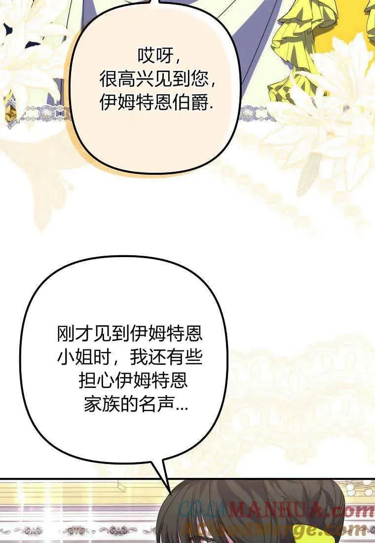 第19话 第25页