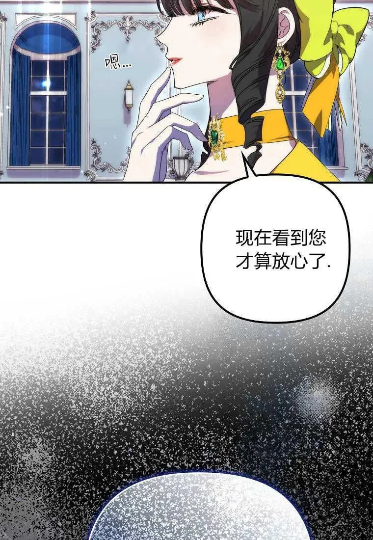 第19话 第26页
